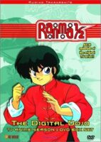 Ranma DVD Box 1
