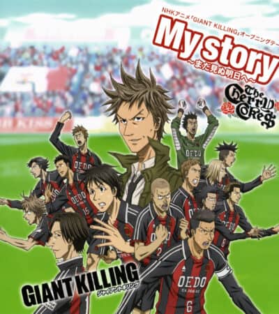 Giant Killing - - Animes Online