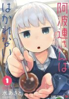 Aharen-san wa Hakarenai Manga