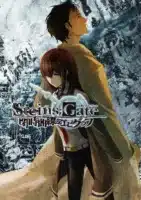 Steins;Gate Light Novel Cover