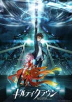 Guilty Crown Anime Visual