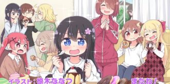 Watashi ni Tenshi ga Maiorita!